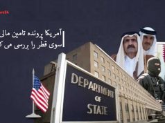 تامین مالی سپاه