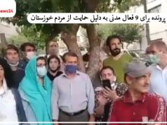 ۹ فعال مدنی