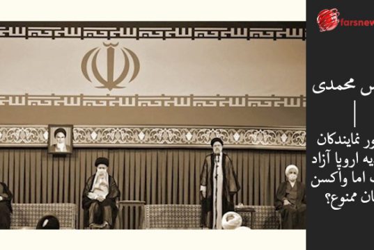 اتحادیه اروپا