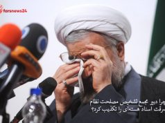 سرقت اسناد هسته‌ای