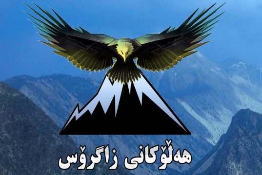 عقاب‌های زاگرس