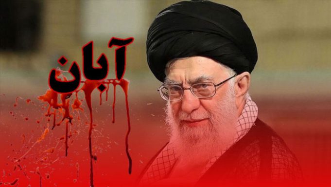 محاکمه خامنه‌ای