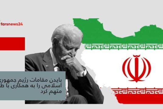 رژیم جمهوری اسلامی