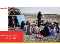 بلوچ