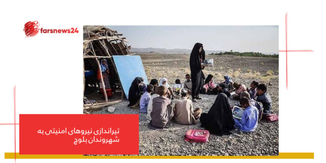 بلوچ