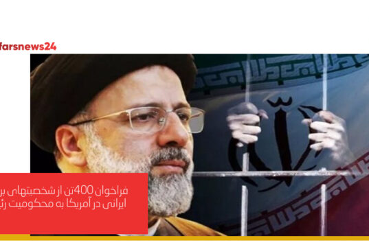 رئیسی