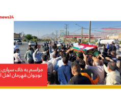 پیکر نوجوان