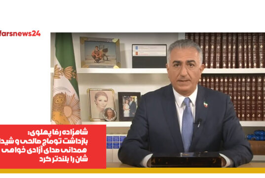 رضا پهلوی