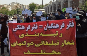 دستمزدهای پایین