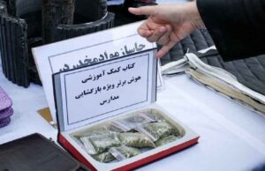 مواد مخدر