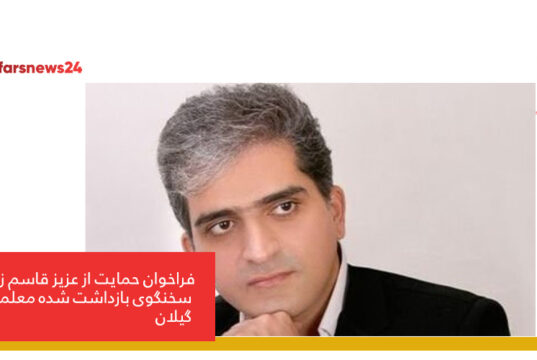 عزیز قاسم‌زاده