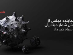 مبتلایان قارچ سیاه