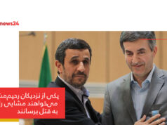 رحیم‌مشایی