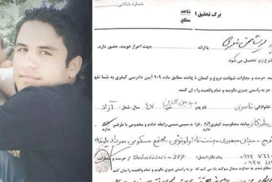 شاهد شکنجه نوید افکاری