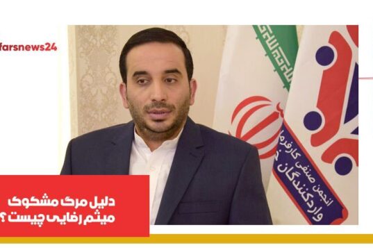 میثم رضایی