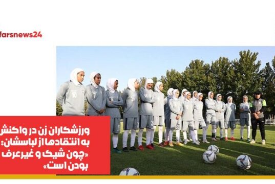 ورزشکاران زن