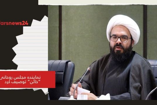 نماینده مجلس