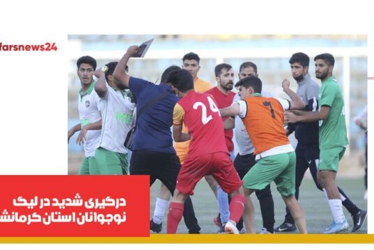 لیگ نوجوانان