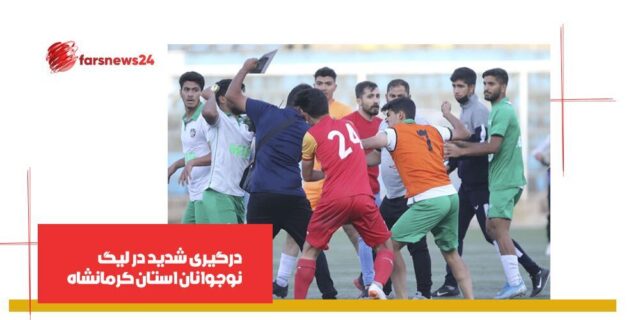 لیگ نوجوانان