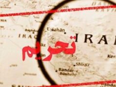 نقض تحریم‌‌های ایران