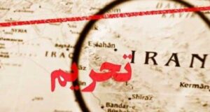 نقض تحریم‌‌های ایران