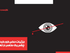 یک متهم