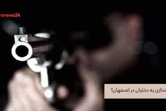 تیراندازی