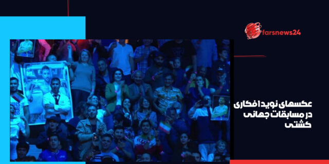 نوید افکاری