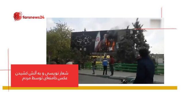 خامنه‌ای