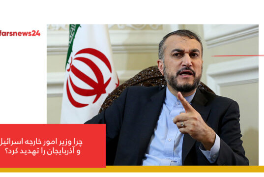 وزیر امور خارجه جمهوری اسلامی