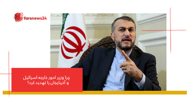 وزیر امور خارجه جمهوری اسلامی