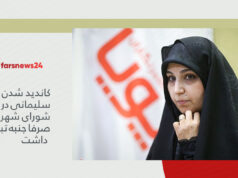 دختر قاسم سلیمانی