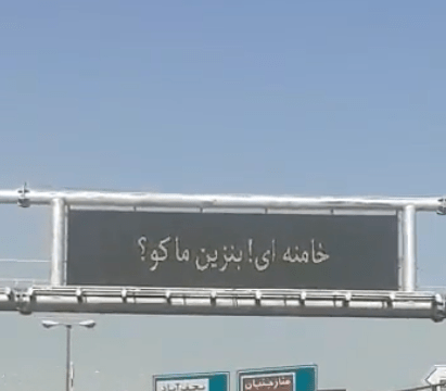 بیلبوردهای تبلیغاتی دیجیتال