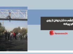 خودکشی
