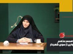 مریم اردبیلی