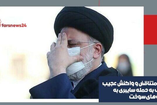 جایگاه‌های سوخت