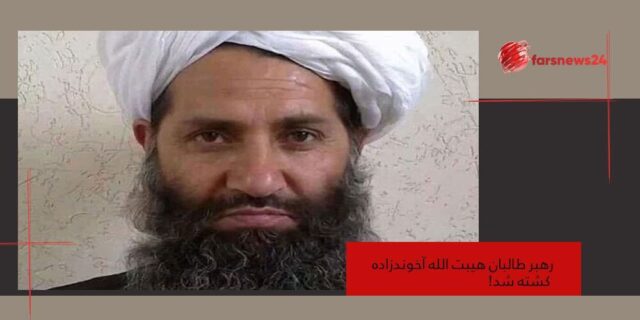 هیبت الله آخوندزاده
