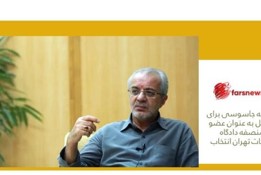حسن خجسته