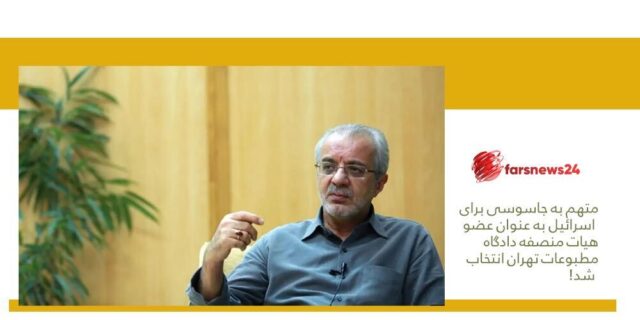 حسن خجسته