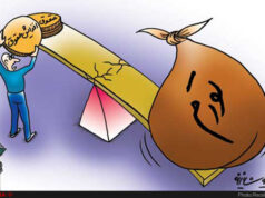افزایش حقوق‌ها
