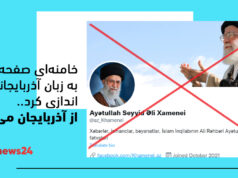 صفحه توییتر