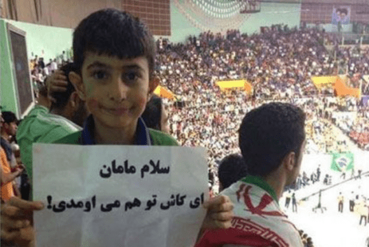 حضور زنان در استادیوم