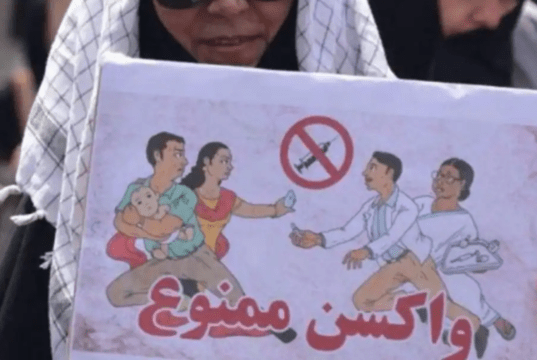 واکسیناسیون اجباری