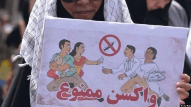 واکسیناسیون اجباری