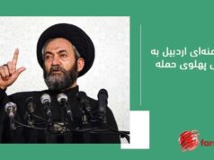 شاهنشاهی پهلوی