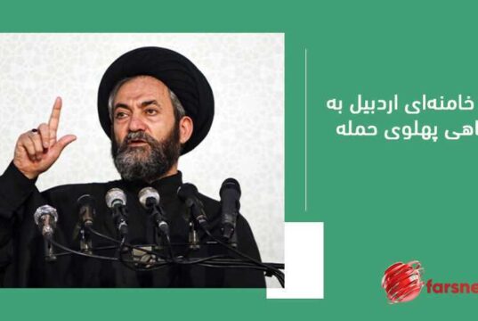 شاهنشاهی پهلوی