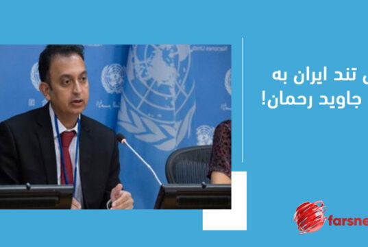 جاوید رحمان