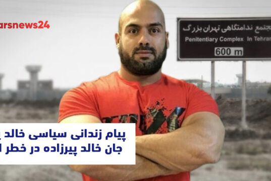خالد پیرزاده