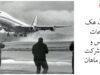 اطلاعات حساس و محرمانه
