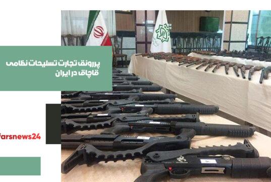 تسلیحات نظامی